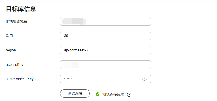 点击放大